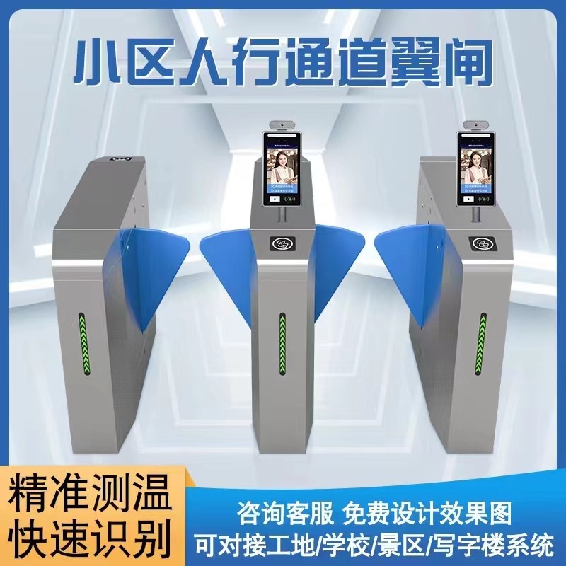 奉贤区人行过道闸定制