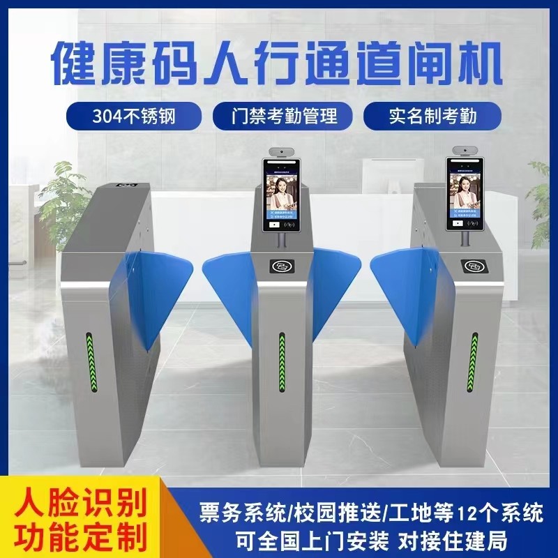 奉贤区人行过道闸定做