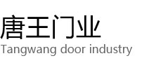 奉贤区唐王门业